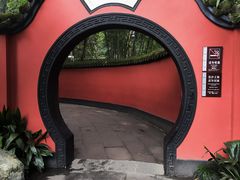 -成都武侯祠博物馆