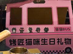 -烤匠麻辣烤鱼(万象城店)