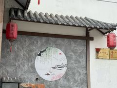 -陈家味(古柏店)