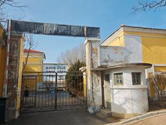 -旅顺博物馆