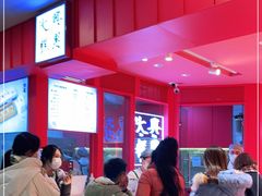 -阮大兴糕团(日月光中心店)