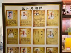 -上海三爱中医门诊部(建德坊店)