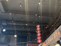 -春花火锅公司(昌建广场店)