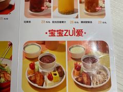 -九毛九西北菜(番禺万达店)