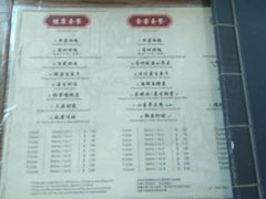 -店小二(裕廊中心购物中心店)