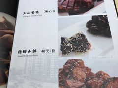 -阿莉餐厅(枣阳路店)