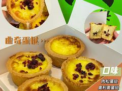 -喜計局·饼行(南湖万达广场店)