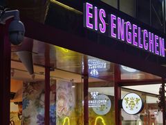 -EIS ENGELCHEN艾斯辛尔