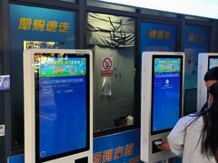 -丽江三义国际机场