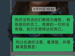 -坚果健身24小时工作室(定西路店)