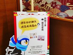 -重庆南山海昌汤都