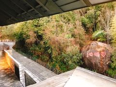 -腾冲云峰山