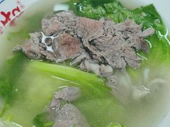 吊龙牛肉粿条汤-牛a潮汕鲜牛肉粿条(天河北店)