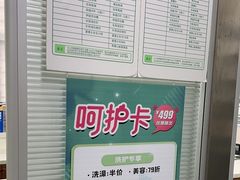 -心仪动物医院·牙专科·肿瘤·心脏科(西客站院)