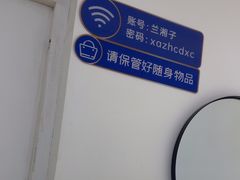 -兰湘子·湘菜小炒(三桥万象城店)