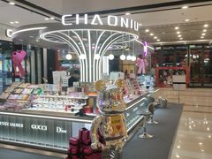 -万达广场(南京江宁店)