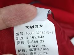 -BIGOFFS 超级折扣(仁恒伊势丹店)