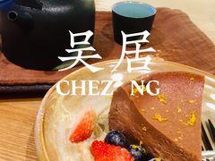 -NG PASTA吴居·中华意面(南头古城店)
