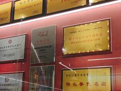-肖记公安牛肉鱼杂馆·省级非物质文化遗产(江汉路直营店)