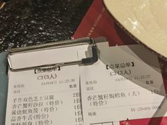 -古田居·特色寿司料理(星之岛旗舰店)