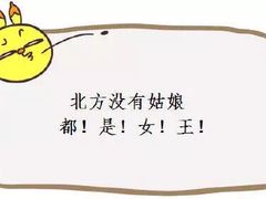 -魏家凉皮(博水商务大厦店)