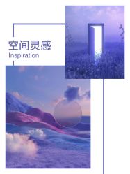 -汇爱婚礼
