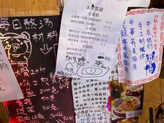 -老龙亭拉面店