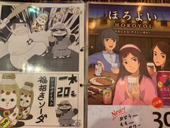 -平成屋·午肴夜酒(四川北路店)