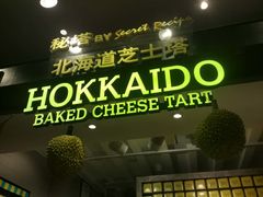 -光启城时尚购物中心