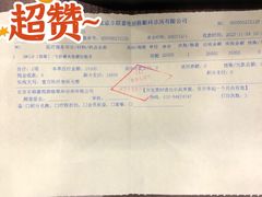 -嘉悦丽格眼科(丰联广场店)