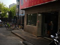 门面-享口福饺子馆(民旺园店)