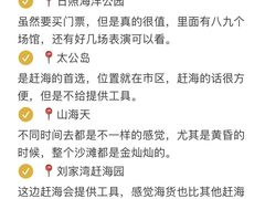 -巧克力渔家.小船海鲜家常菜(万平口店)