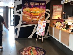 -麦当劳(顺义店)