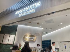 -海马体照相馆(环贸iapm大师爱情店)