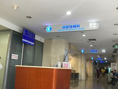 -上海市东方医院(总院)