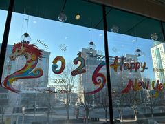 -一勺一碗好粥道(红运家园店)