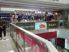 -万达广场(泰安泰山店)