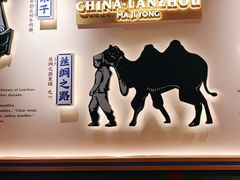 -马记永·兰州牛肉面(3019君尚店)