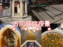 -卫鼎轩·曹公馆(鼓楼店)