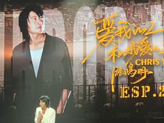 -国家会展中心（上海）虹馆EH