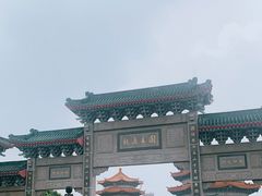 -广东圆玄道观