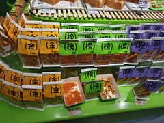 -糕材生•糕点•生日蛋糕(钟楼街店)