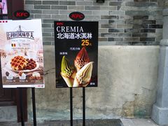 -广州融创文旅城
