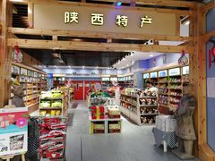 -华润万家(凯德广场店)