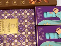 -元祖食品GANSO(星沙店)