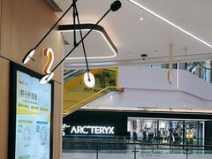 -合景·悠方(成都店)