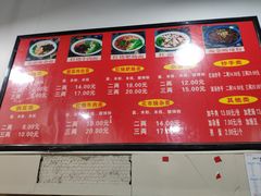 菜单-花市豌杂面(民生路店)