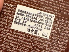 -杭州西湖银泰百货