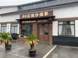 -苏州HX-合喜映画婚纱摄影
