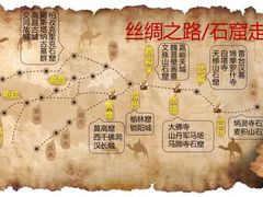 -敦煌莫高窟